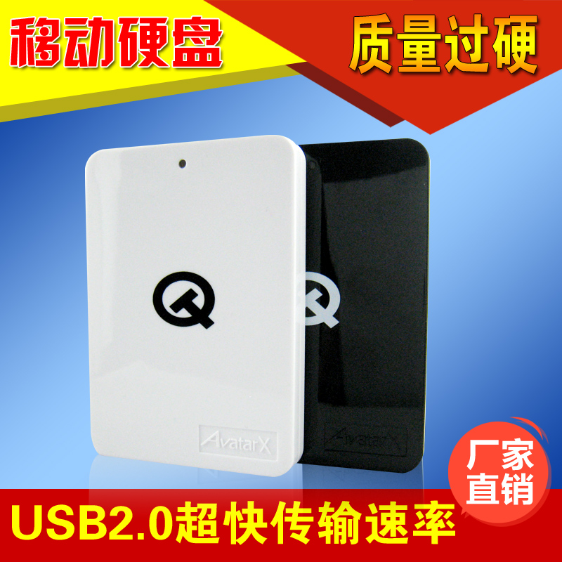 Promotion of high-speed, stable, anti-seismic and anti-skid PK1TB with high performance-price ratio 500 for QT genuine 320G mobile hard disk