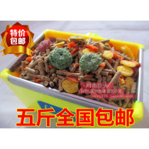 Nutritious Fruits And Vegetables Guinea Pig Grain Dutch Pig Grain geranium Geranium Rabbit Grain Feed Mehair Deodorant 500 gr 5 kg