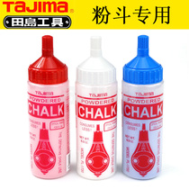 Japan Tajima powder bucket special powder bucket Ink bucket special ink red blue white optional PLC series