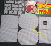 Factory wholesale-three-dimensional embroidered tissue box material standard 7CT watermelon tissue box plastic mesh