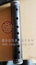 Large G Tune Shandong Big Pipe Zi Musical Instrument Pipe Black Umu Thick Tube Delivered Pipe Whistle Sheet Diameter 4 2 cm