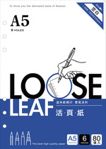 SEASON Taiwan Four Seasons 25K6 hole loose-leaf paper-blank loose-leaf sub-core paper notepad paper