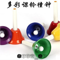 Factory Direct Orff instruments color eight class neck eight peng zhong 8 tone peng zhong melody clock