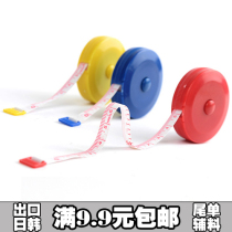 Telescopic ruler) Plastic tape measure clothing ruler Soft tape measure Small tape measure gift ruler full 9 9]