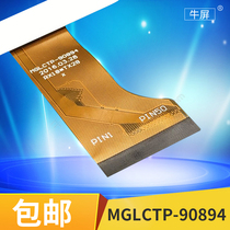 Cow screen MGLCTP-90894 touch screen external screen 90894 handwriting screen 9.6 inch tablet PC capacitive screen