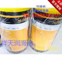 KLUBER NBU 15 12 high speed bearing grease high temperature KLUBER ISOFLEX NBU15 Germany 1KG