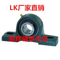 Split Plummer block housings Plummer block housings seat UCP202 UCP203 UCP204 UCP205 UCP206 P207