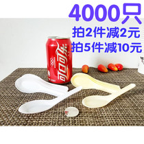 Disposable spoon spoon fast food spoon takeaway packing Spoon soup spoon 103 Chinese fried rice spoon 4000 only