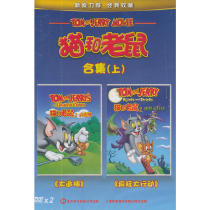 Cat and Mouse Collection (2DVD)