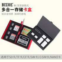 Baizhuo metal shell camera memory card box CF SDHC TF Micro SD card box storage bag SIM mobile phone storage protection storage bag anti-drop and anti-pressure multifunctional portable camera
