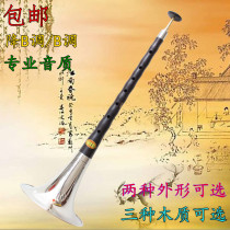 Boutique Ebony suona B B tune Ebony suona mahogany suona whistle 9
