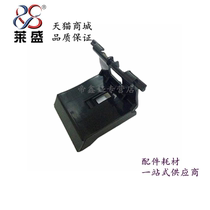 Laisheng Canon 4410 4452 4412 4420 4430 4450 D520 Pager separation pad