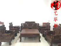 Red Wood Furniture Large Red Acid Branches Bat eleven pieces Sofa Antique Solid Wood Combined Sofa Toe Yellow Sandalwood