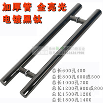 Thickened full bright light electroplating black titanium gold stainless steel round pipe handle KTV gate with frame glass door wooden door handle