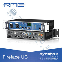Audio Interface Sound Card RME Fireface UC
