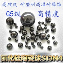 Silicon nitride ceramic balls 2 381 3 969 4 763 6 35 7 938 9 525 bike hub ball g5