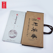 Anhui Xuan Paper Yi Yingxuan four-foot special pure skin Xuan pure handmade rice paper calligraphy Chinese painting creation special