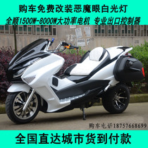Majster T3 electric car motorcycle 72v high power electric motorcycle electric sports car cruiser pedal cool car
