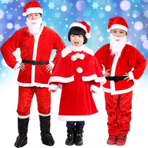 Santa Claus Set Christmas Costume Children Adult Christmas Clothes Boys and Girls Santa Claus Costume