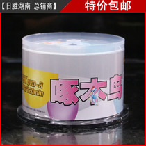 Blank Burn Disc Woodpecker DVD-R Burner 50 empty Discs Disc DVD Burn