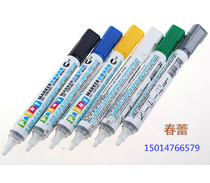 Taiwanese SIMBALION Lion 2 0 Painted Paint Pen Lion Paint Pen VN-3020 Cant Unrub Marker
