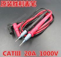 Original Victory Table Pen Multimeter Universal Accessories 20A Table Pen CAT III 1000V 20A Table Pen