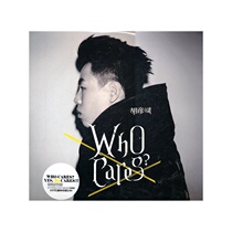Hu Yanbin 2011 * Album who Caves (CD)