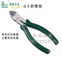 Green Forest Hardware Clamping Tools Hand Tiger 6-inch Bevel Pliers Mouch Pliers Watermouth pliers Stripping and bolt cutters