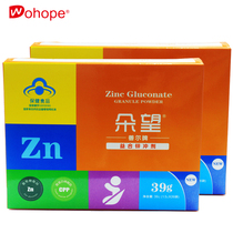  Dohope Dohope Shaner Brand Yihe Zinc Granules 1 5g bag*26 bags*2 box set