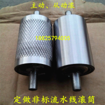Customized power roller unpowered Roller roller assembly line roller galvanized roller active driven Roller roller