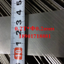 304 stainless steel punching mesh plate stainless steel orifice punching plate mesh 0 2T * Φ0 2mm
