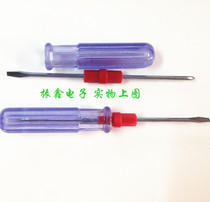 Crystal dual-use screwdriver 3 screwdriver inch dual-use screwdriver 13CM long small dual-use screwdriver 