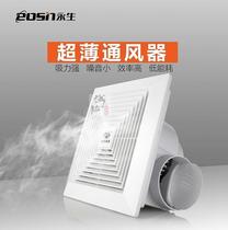 Immortal Ventilator Top Ventilator Kitchen Toilet Bathroom Silent Exhaust Fan Duct Ceiling Exhaust Fan