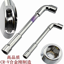 L-shaped 7-shaped pipe double-ended socket elbow perforating wrench inside and outside hexagon wrench 6-24mm