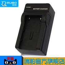 ruibo LSM80 charger applies Samsung D353I D352I 350 LSM160 LSM160 LSM320 seat charge