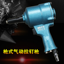 Gun type pneumatic rivet gun 2 4-4 8mm pneumatic rivet machine Riveter rivet gun rivet machine