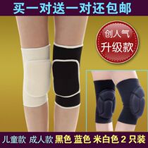 Sports dance knee pads volleyball football knee kneeling thick sponge adult children dancing special protective gear for men and women