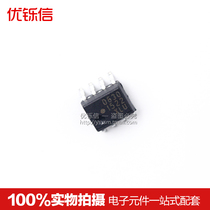 SMD HCPL-0630-500E 630 Small volume optocoupler SMD Optocoupler SOP-8