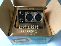Universal pop-up ground plug microphone microphone audio XLR ground plug double Canon plus double 6 35 seats plus socket