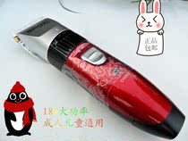 Baozi electric push clipper Electric Fader barber tool Mute professional rechargeable adult childrens haircut