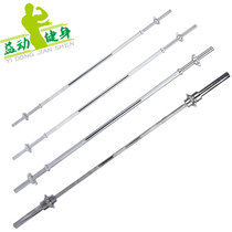 Xinjiang express barbell rod straight curved rod Olympic rod squat fitness equipment