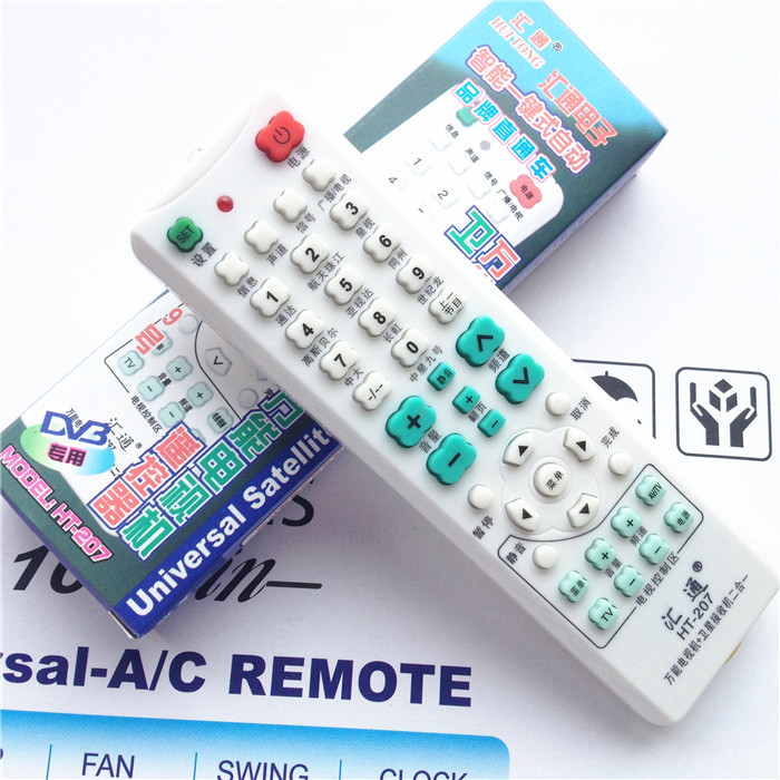 Huitong universal remote control receiver plus TV universal two-in-one remote control