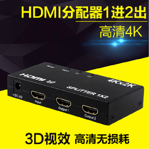 4K HDMI splitter 1 in 2 out one point two 3D TV video HD splitter One drag two-way mixer