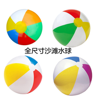 41 51 60cm children adult stage props parent-child game inflatable water polo beach volleyball PVC ball