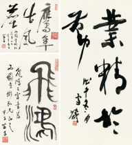 Art micro-spray Wang Xuetaos book Ye Jin Qin Huang Miaozi calligraphy two frames 40x43cm