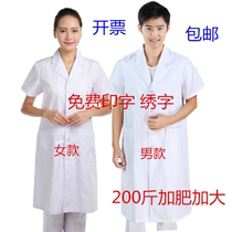 Medical nurse uniform Summer dress short-sleeved male and female doctor uniform white coat Experimental suit Physician pharmacy work clothes plus hypertrophy