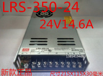 Physical store Taiwan Meiwei ultra-thin switching power supply LRS-350-24 350W 24V14 6A new spot