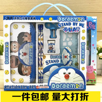 School stationery gift gift package childrens birthday gift kindergarten school supplies prize stationery set