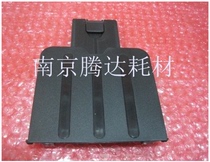 Suitable for HP1213 paper tray 1216 1212 HP1136 1132 paper tray paper tray