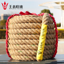 Tug-of-war competition special rope Adult children kindergarten students 30 meters thick rope outdoor tug-of-war rope burlap rope